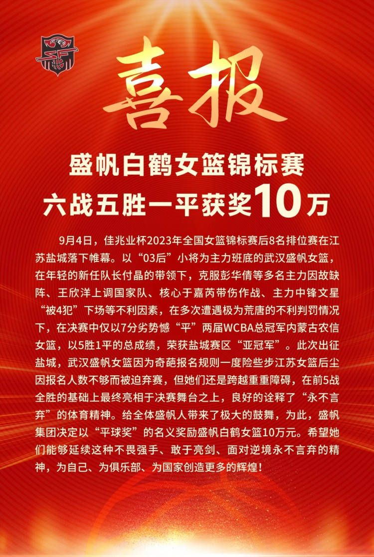 徐锦江表示“从中看到了我们中国电影人的赤诚之心”